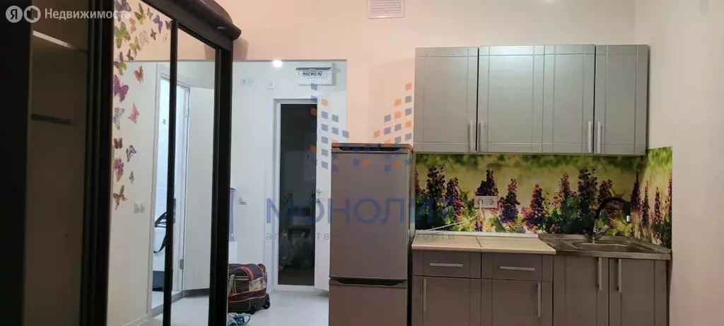 Квартира-студия: Боброво, Крымская улица, 1 (19.9 м) - Фото 1