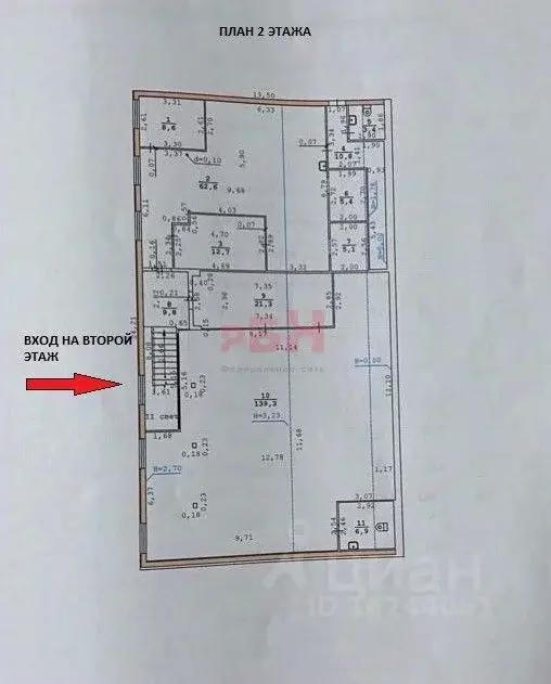 Помещение свободного назначения в Свердловская область, Екатеринбург ... - Фото 1