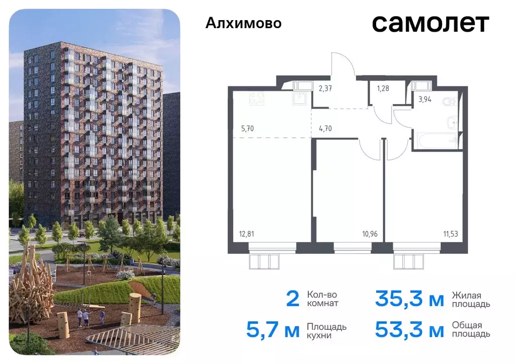 2-к кв. Москва Алхимово жилой комплекс, к12 (53.29 м) - Фото 0