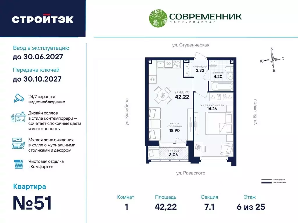 1-к кв. Свердловская область, Екатеринбург Втузгородок жилрайон, ... - Фото 1