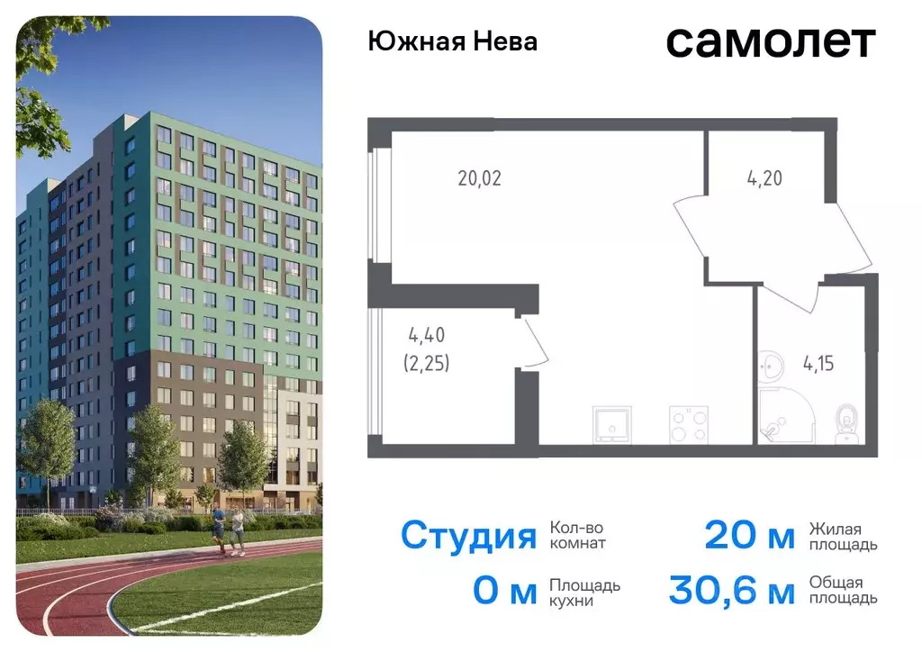 Студия Ленинградская область, Всеволожский район, Свердловское ... - Фото 0