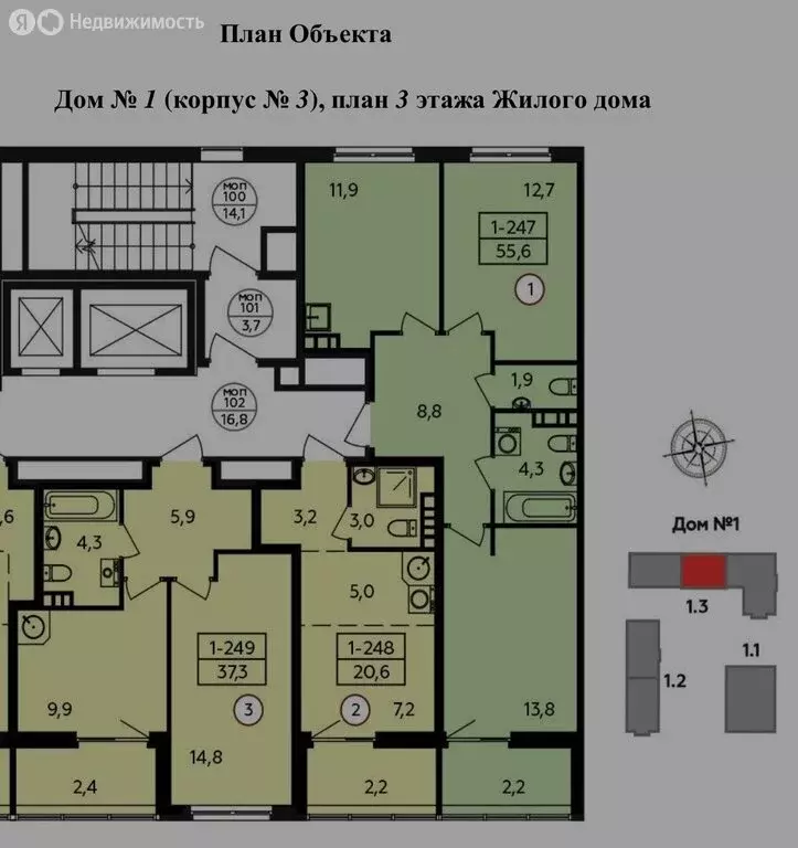 2-комнатная квартира: Всеволожск, Керченская улица, 1к3 (55.8 м) - Фото 1