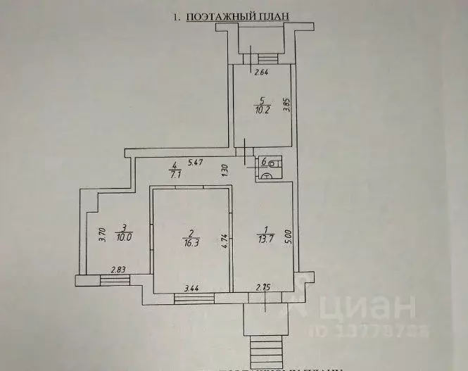 Торговая площадь в Новгородская область, Великий Новгород ул. Свободы ... - Фото 1