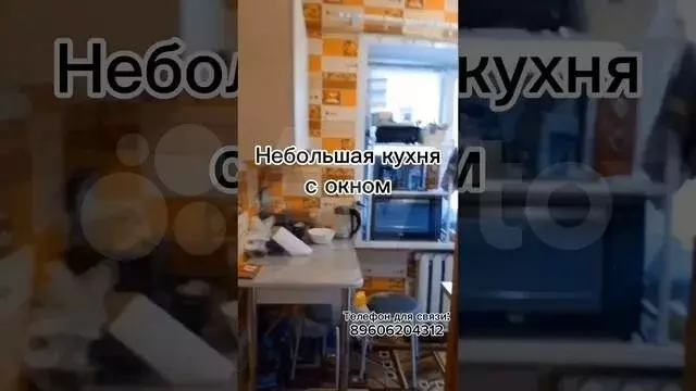 2-к. квартира, 50,4 м, 1/2 эт. - Фото 1