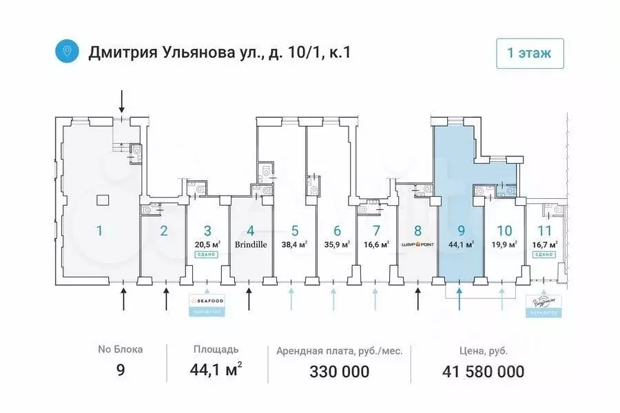 Торговая площадь с отдельным входом, санузел - Фото 0