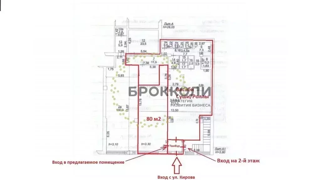 Помещение свободного назначения в Ростовская область, Батайск ул. ... - Фото 2