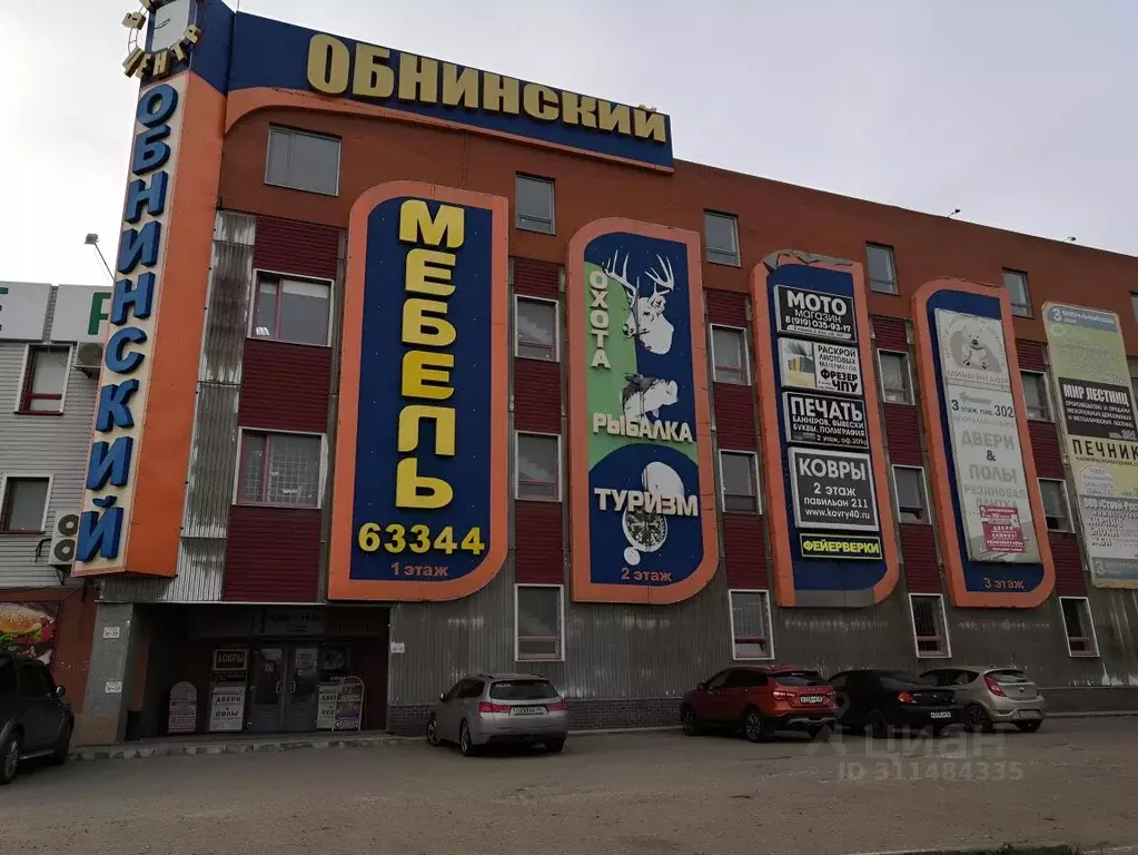 Помещение свободного назначения в Калужская область, Обнинск Киевское ... - Фото 2