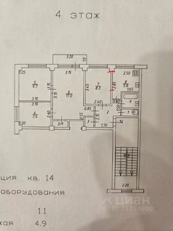 Квартира, 4 комнаты, 58.5 м - Фото 0