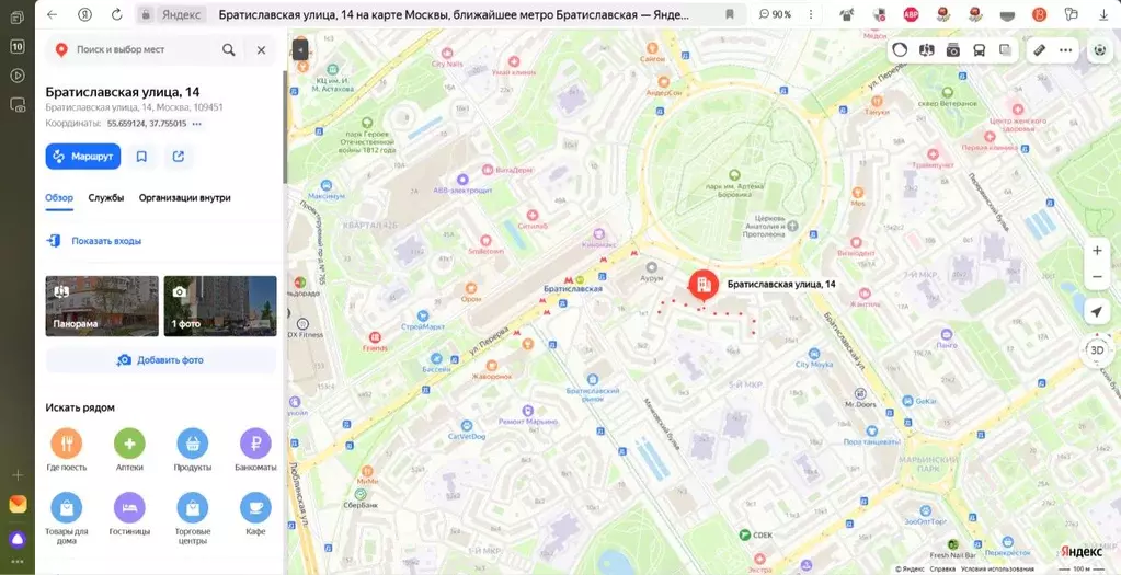Гараж в Москва Братиславская ул., 14 (20 м) - Фото 0
