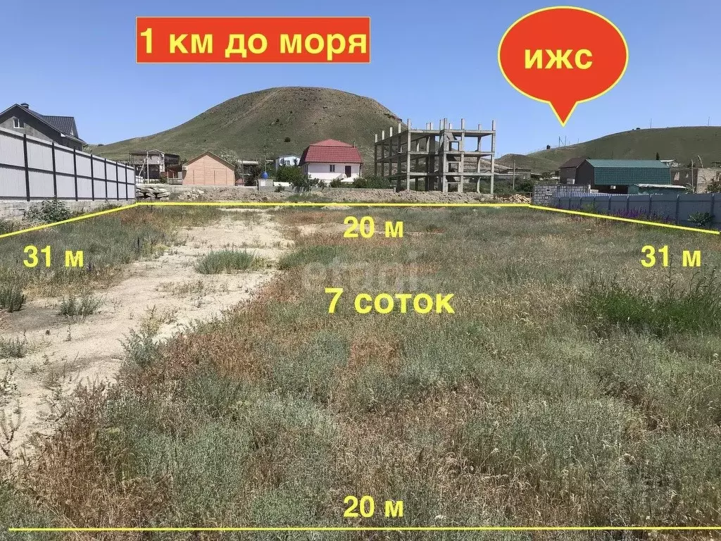 Участок в Крым, Судак бул. Ореховый (7.0 сот.) - Фото 1