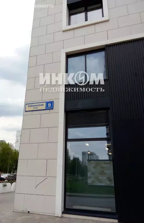 1-комнатная квартира: Москва, Тайнинская улица, 9к1 (38.8 м) - Фото 2
