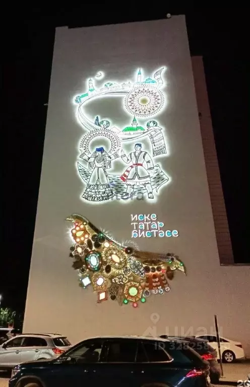 4-к кв. Татарстан, Казань ул. Татарстан, 7 (80.0 м) - Фото 1