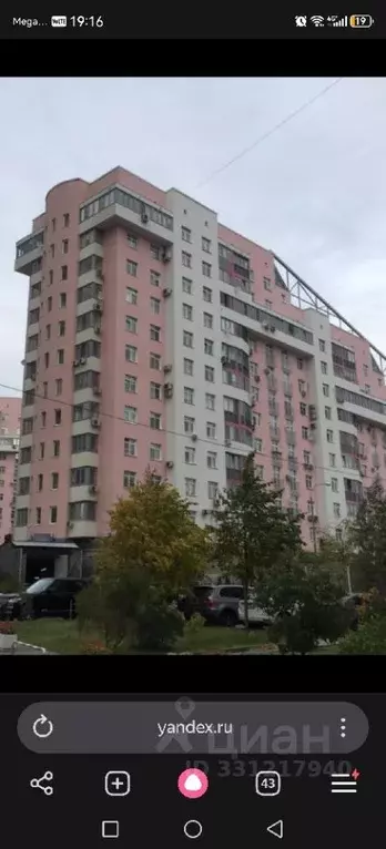 Гараж в Москва Ходынский бул., 17 (15 м) - Фото 1