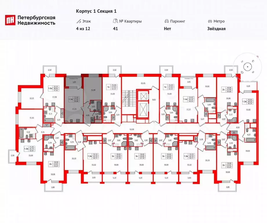 1-к. квартира, 38 м, 4/12 эт. - Фото 1
