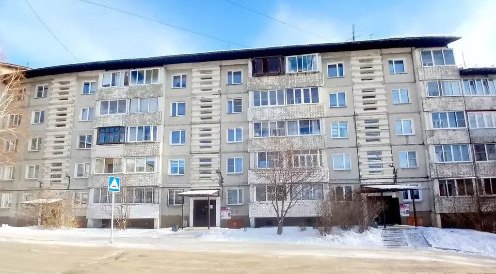 3-к кв. Иркутская область, Иркутск ул. Ярославского, 276 (59.6 м) - Фото 1