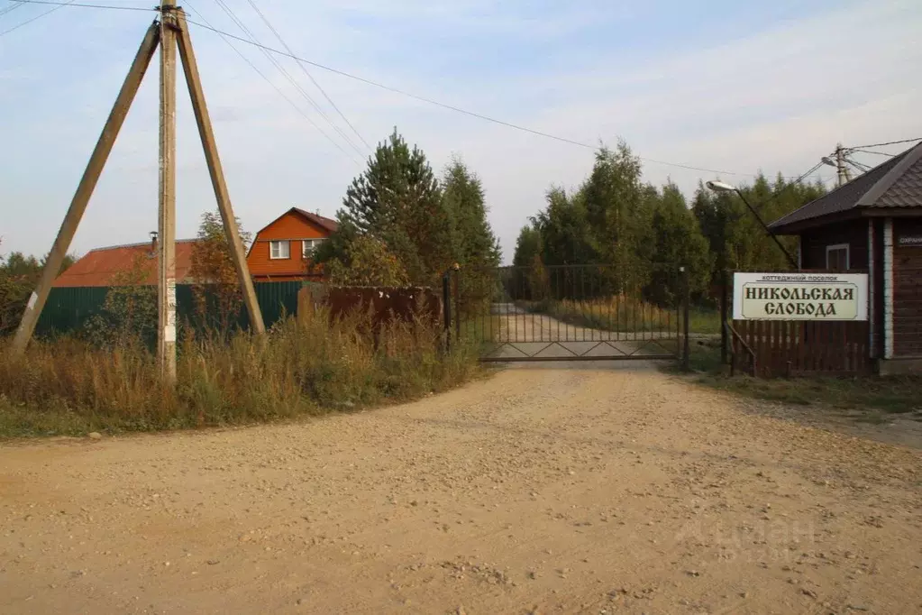 Участок в Владимирская область, Александровский район, Никольская ... - Фото 0