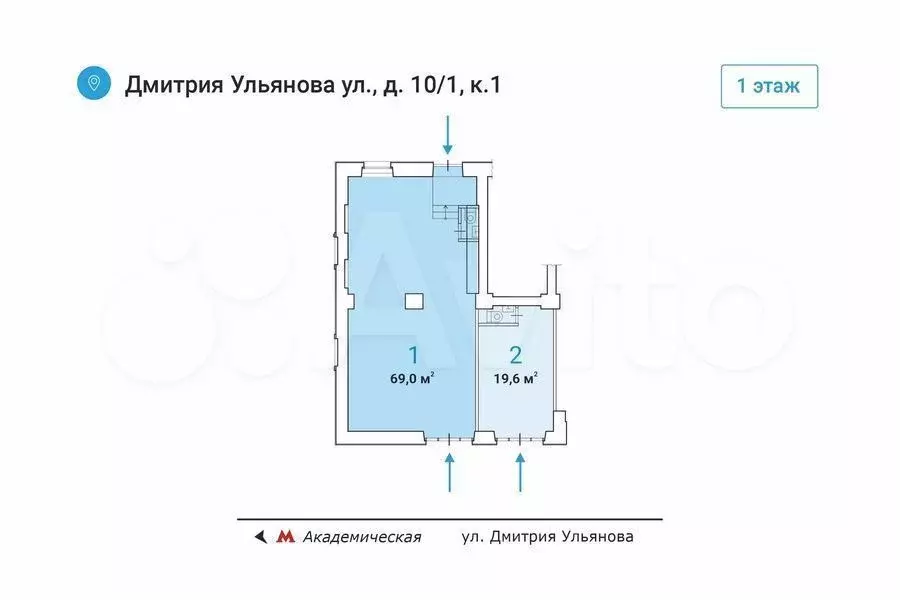 Аренда помещения 69.11 м у метро на трафике - Фото 0