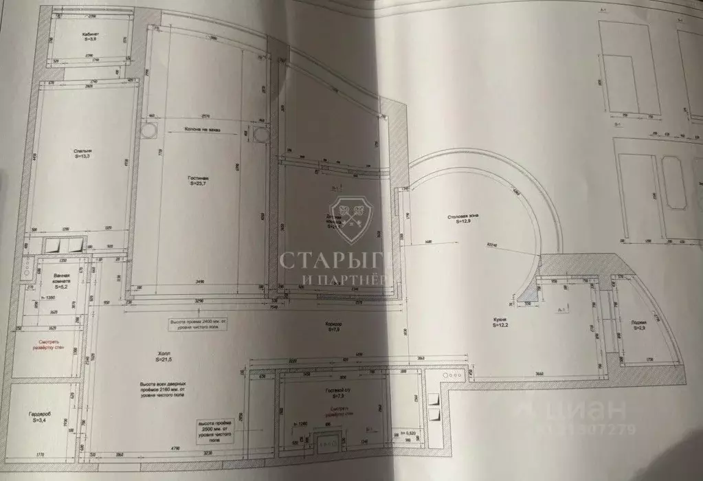 3-к кв. Московская область, Реутов Лесная ул., 11к1 (127.0 м) - Фото 2