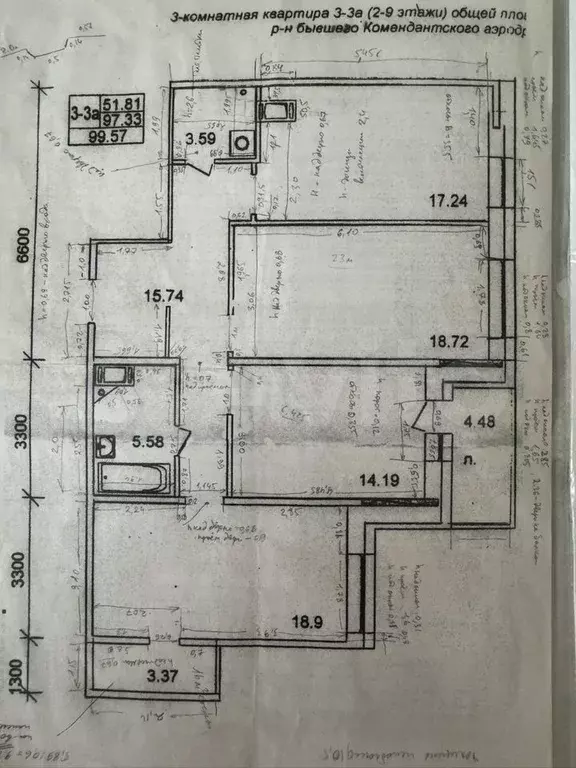 3-к. квартира, 98 м, 7/24 эт. - Фото 0