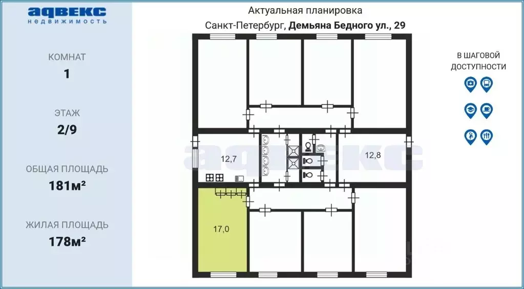 Комната Санкт-Петербург ул. Демьяна Бедного, 29 (17.0 м) - Фото 2