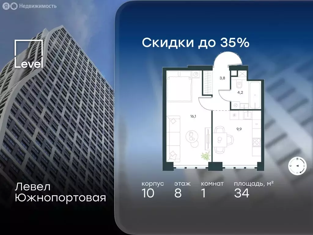 1-комнатная квартира: Москва, Южнопортовая улица (34 м) - Фото 1