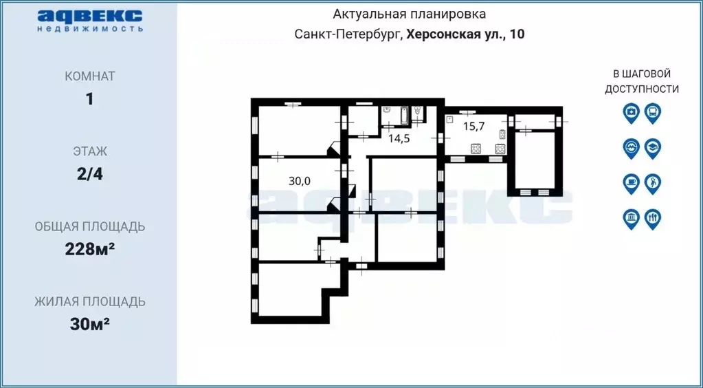 Комната Санкт-Петербург Херсонская ул., 10 (30.0 м) - Фото 2