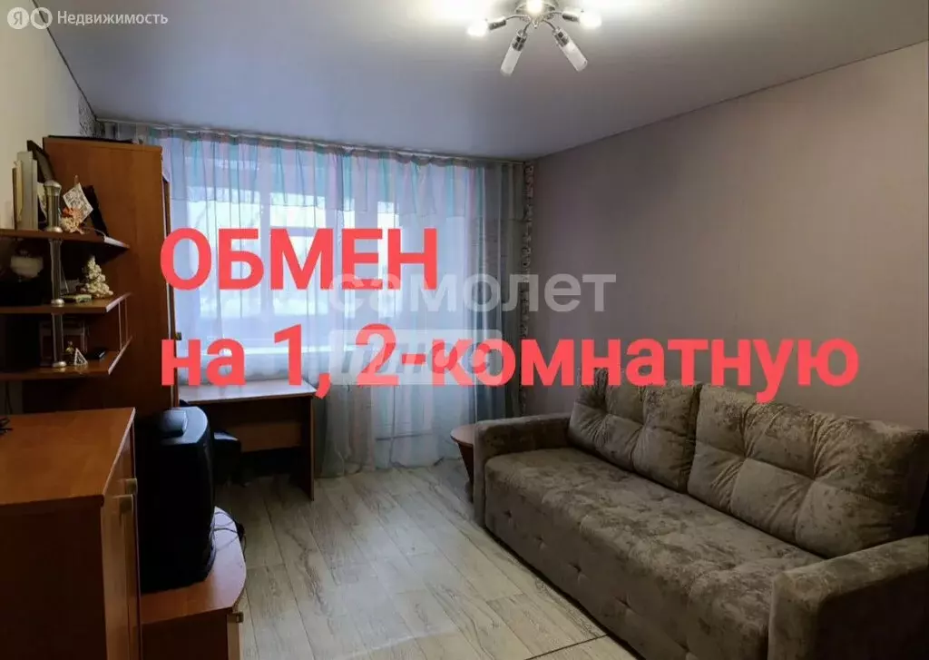 2-комнатная квартира: Уфа, Октябрьский район, Парковая улица, 14 (46.3 ... - Фото 1