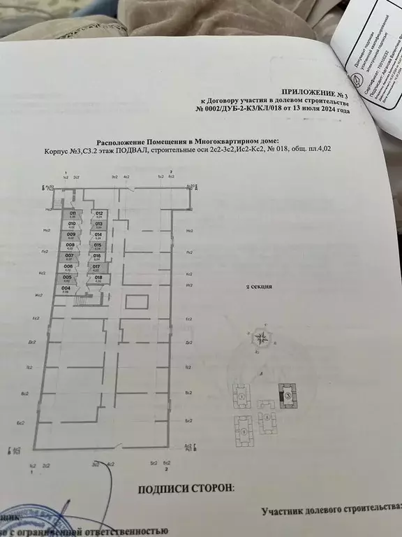 Склад в Санкт-Петербург, Санкт-Петербург, Пушкин Пушкинская ул., 3 (4 ... - Фото 1