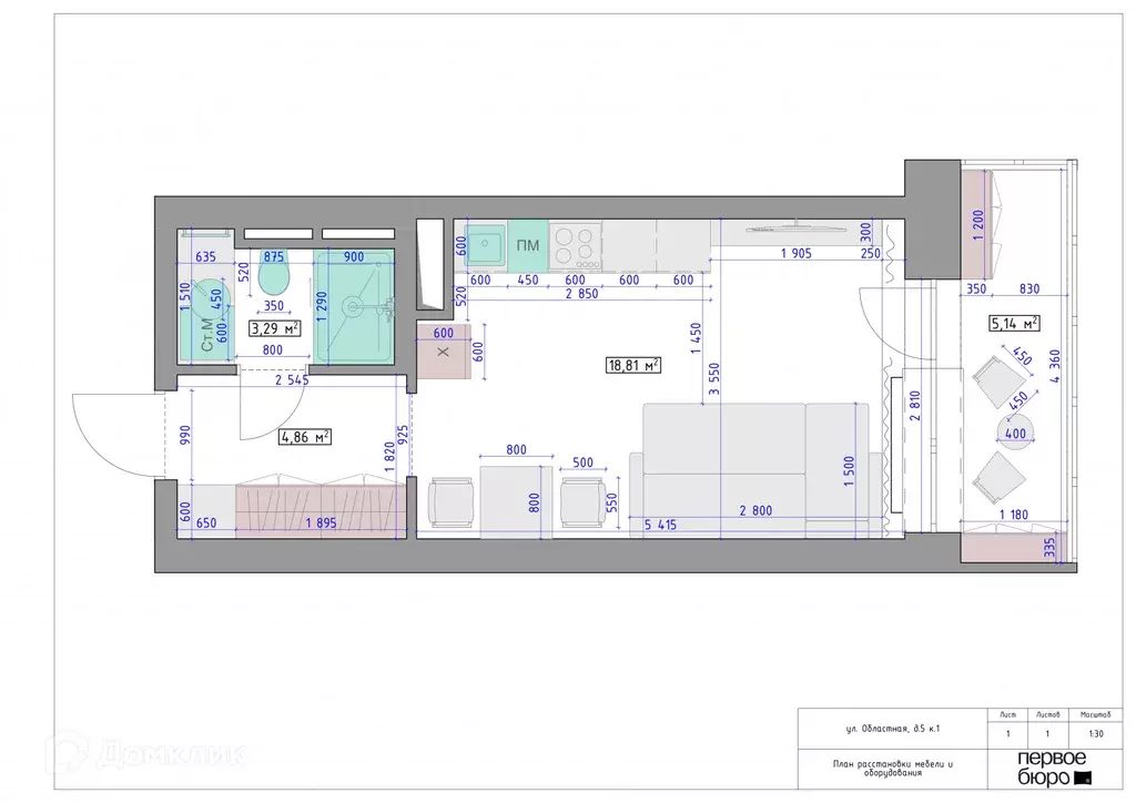 Продаётся квартира-студия, 29 м - Фото 0