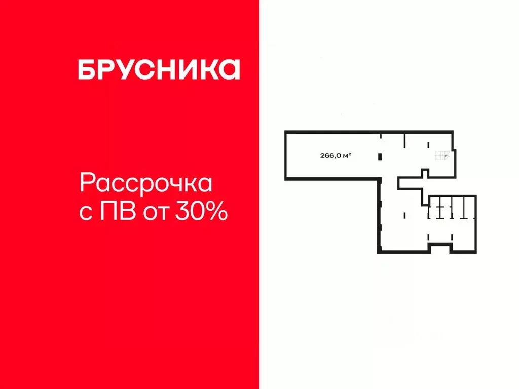 Помещение свободного назначения в Тюменская область, Тюмень Причальная ... - Фото 1
