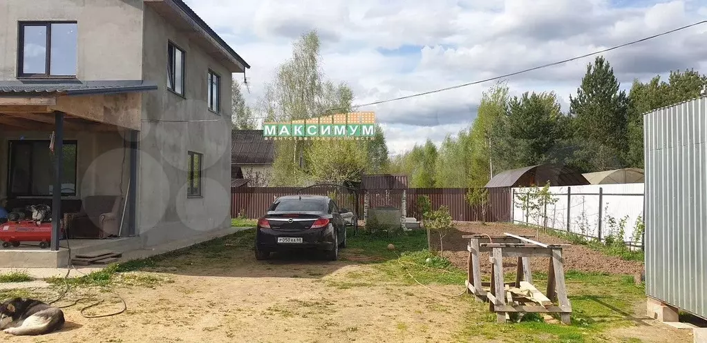 Дом 129,4 м на участке 10 сот. - Фото 1