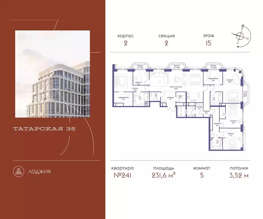 5-к кв. Москва Большая Татарская ул. (231.6 м) - Фото 0