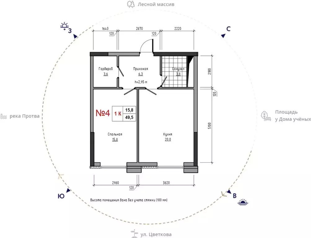 1-комнатная квартира: Обнинск, улица Усачёва, 4 (49.5 м) - Фото 1