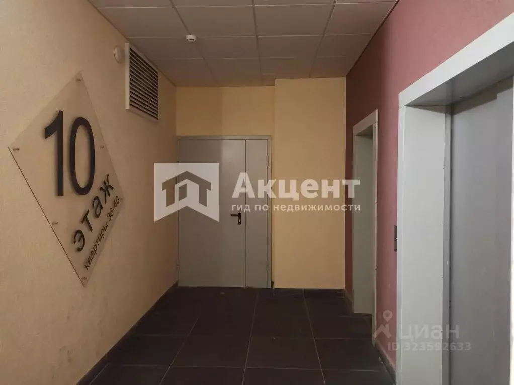 2-к кв. Ивановская область, Иваново ул. 2-я Лежневская, 18 (84.0 м) - Фото 2