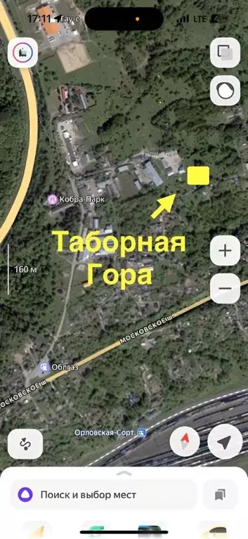 Участок в Смоленская область, Смоленск пос. Таборная Гора, ул. ... - Фото 1