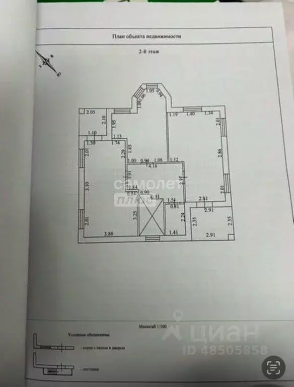 Дом, 196.2 м - Фото 2