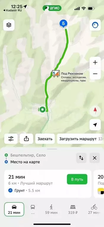 Участок 1,03 га (СНТ, ДНП) - Фото 1