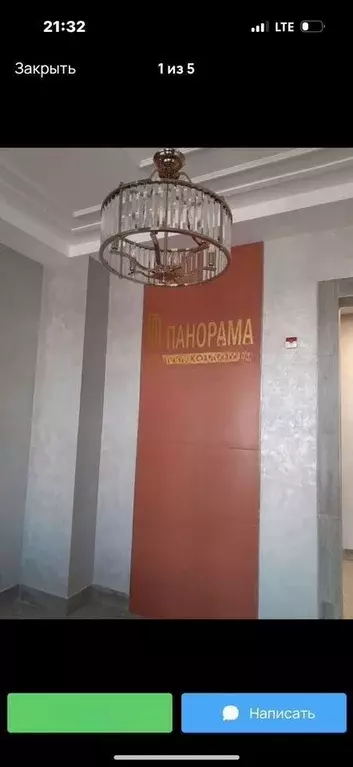 3-к кв. Кемеровская область, Кемерово Октябрьский просп., 30Б (76.0 м) - Фото 2