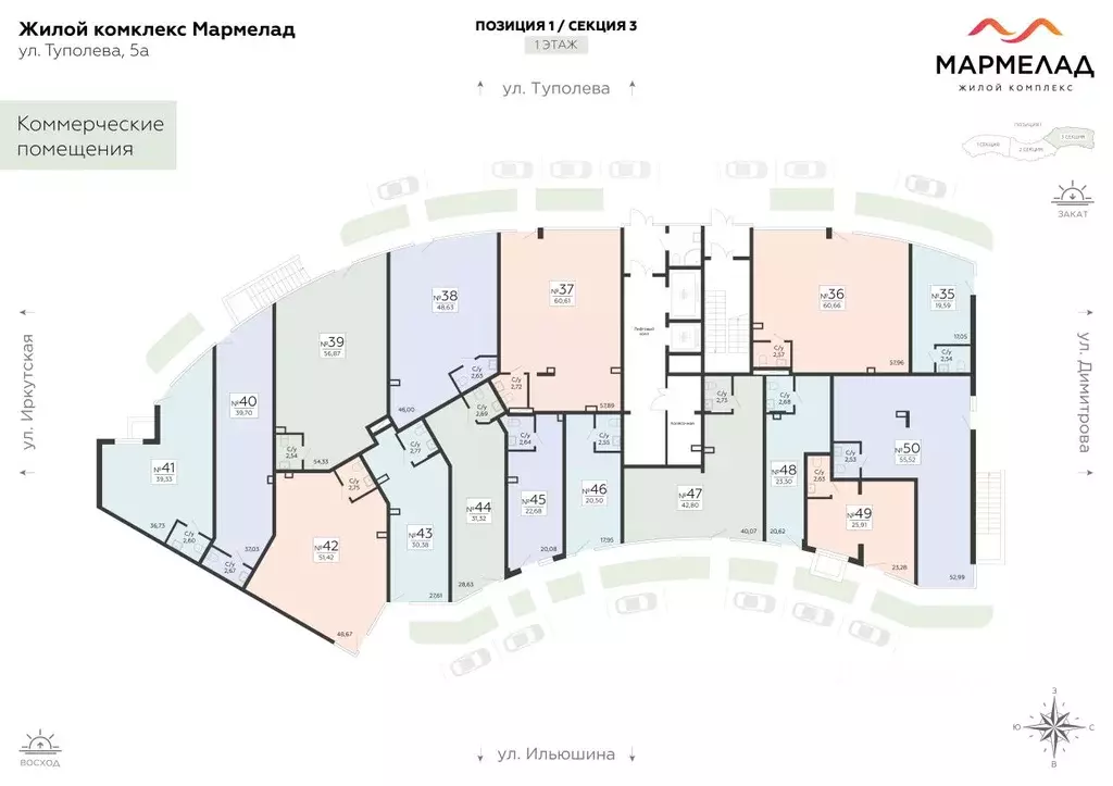 Помещение свободного назначения в Воронежская область, Воронеж ул. ... - Фото 2