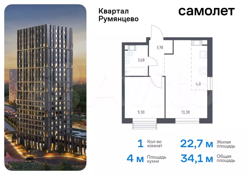 1-к. квартира, 34,1 м, 5/18 эт. - Фото 0