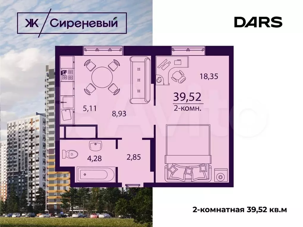 2-к. квартира, 39,5 м, 22/24 эт. - Фото 0