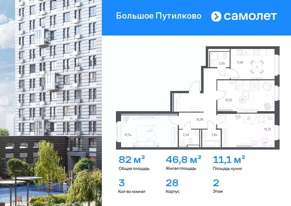 3-к кв. Московская область, Красногорск городской округ, Путилково пгт ... - Фото 1