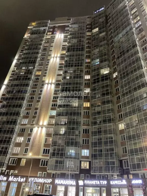 1-к кв. Татарстан, Набережные Челны 21-й комплекс, 25 (43.0 м) - Фото 1