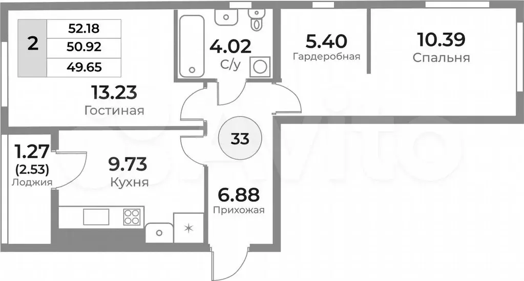 2-к. квартира, 52,2 м, 9/10 эт. - Фото 1