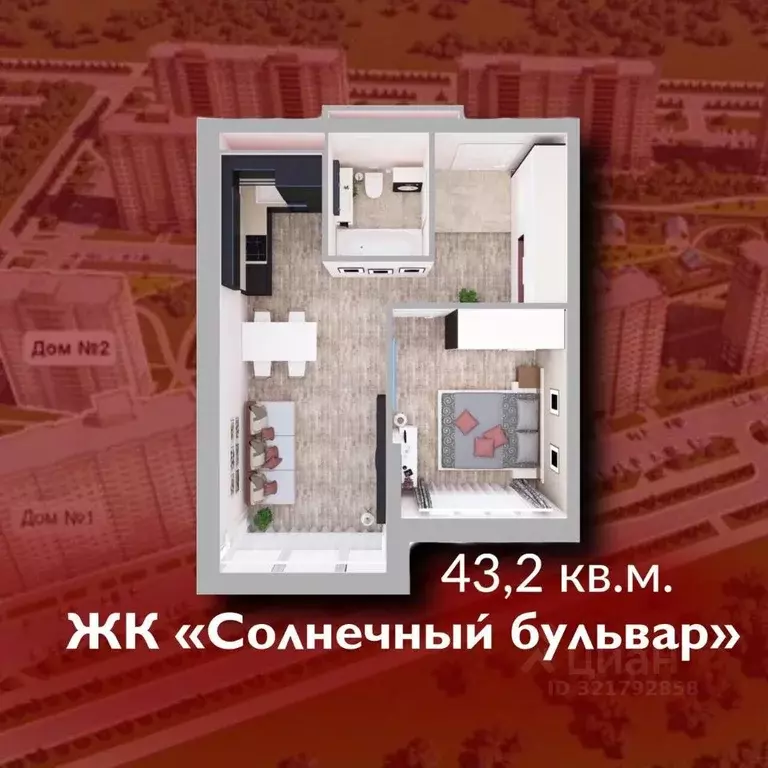 2-к кв. Кемеровская область, Кемерово Лесная Поляна жилрайон, бул. ... - Фото 1