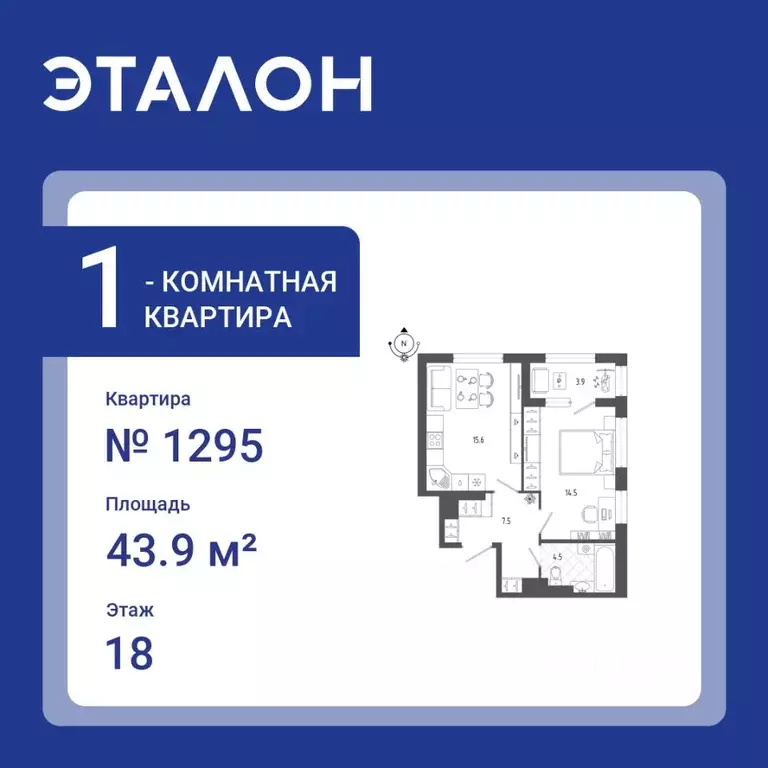 1-к кв. Санкт-Петербург бул. Измайловский, 9 (43.9 м) - Фото 0