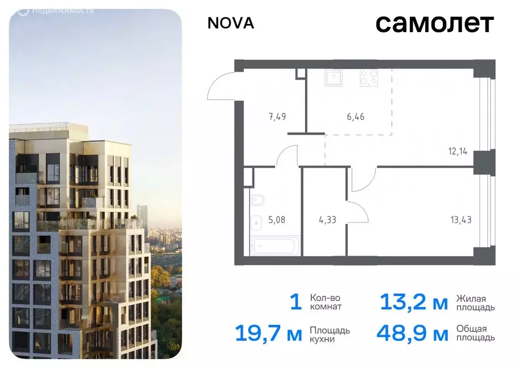 3-комнатная квартира: Москва, жилой комплекс Нова, к1 (79.55 м) - Фото 0