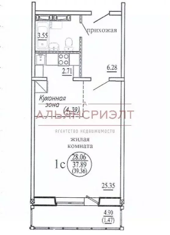 Студия Новосибирская область, Новосибирск ул. Виктора Шевелева, 36/1 ... - Фото 0