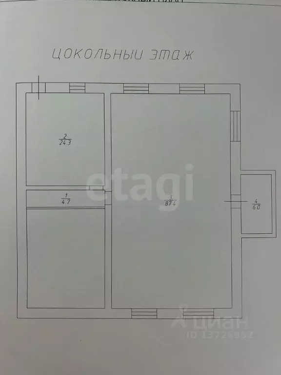 Дом в Саратовская область, Энгельс Цветочная ул., 12 (265 м) - Фото 2