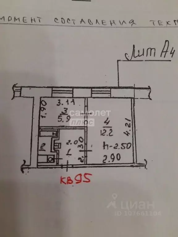 2-к кв. Липецкая область, Липецк ул. Космонавтов, 22 (24.8 м) - Фото 2